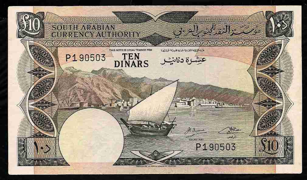 Yemen Dem, 10 Dinars ND1967 P-5, Serial P1_905003